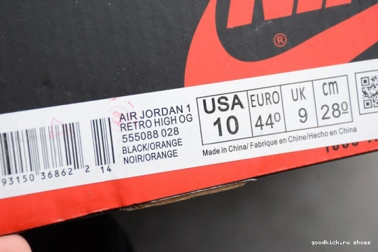  555088-0280 Jordan 555088-0280 Retro Shattered 1 High Backboard 0413